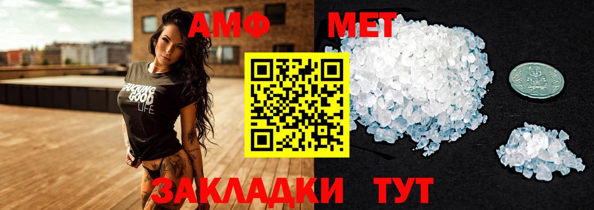 Амфетамин  Вход с VPN  Борзя  АМФЕТАМИН VHQ 
