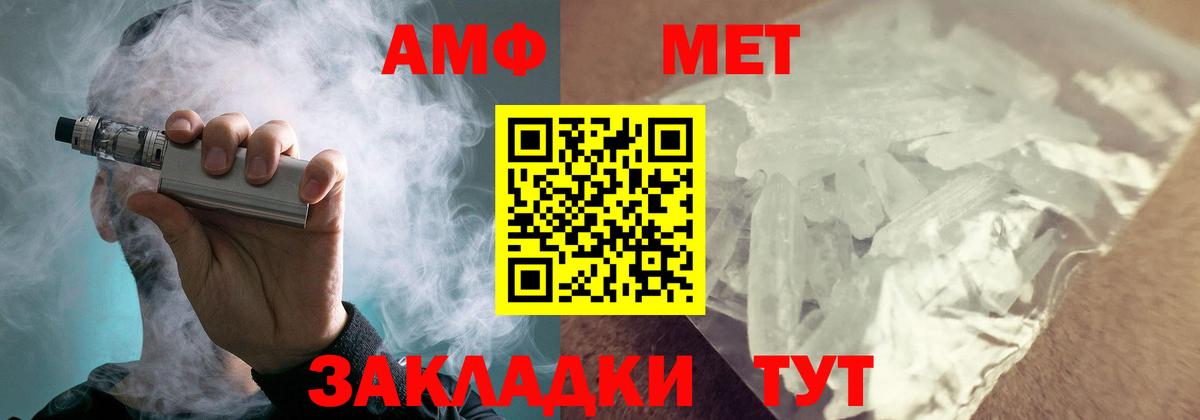 Amphetamine 98% Борзя