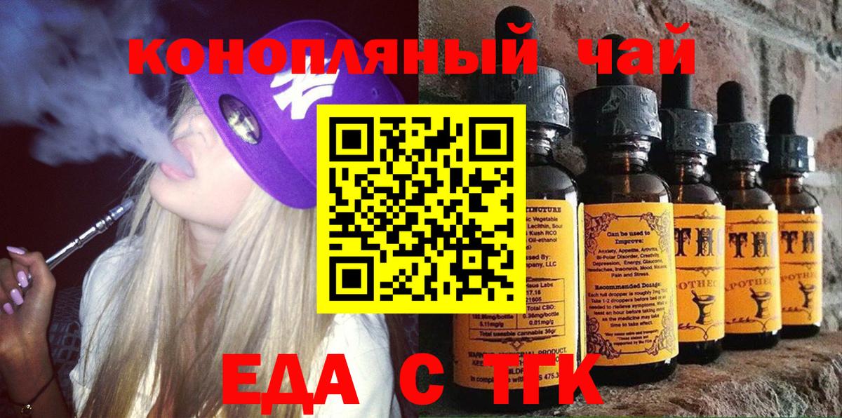 Canna-Cookies конопля  Вход с VPN  Борзя 