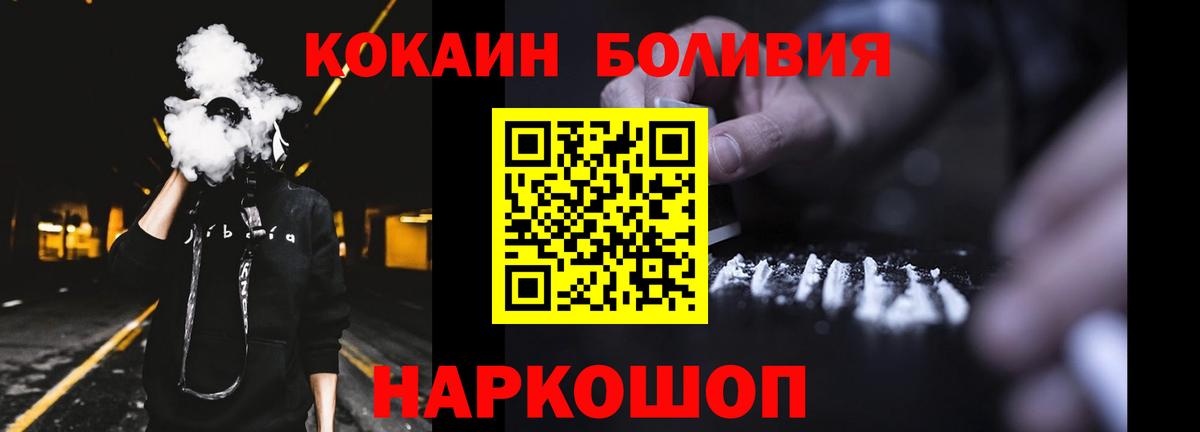 Cocaine Эквадор Борзя