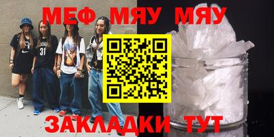прущая мука Апшеронск