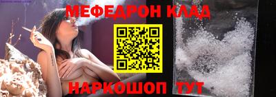 прущая мука Апшеронск