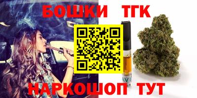 кокаин VHQ Ангарск