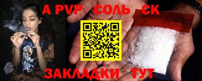 дурь Апрелевка