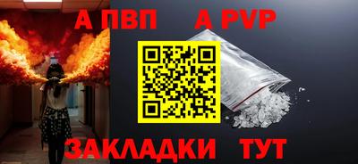прущая мука Апшеронск