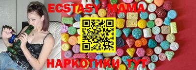 прущая мука Апшеронск