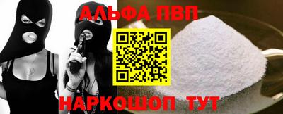 прущая мука Апшеронск