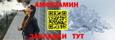прущая мука Апшеронск
