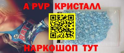 прущая мука Апшеронск