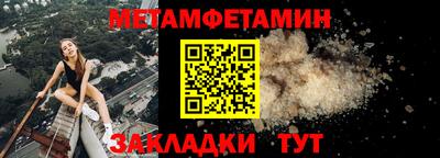 прущая мука Апшеронск