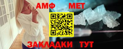 прущая мука Апшеронск
