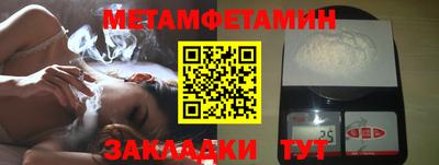 гашик Аргун