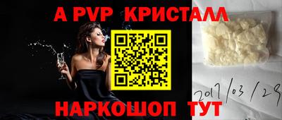 дурь Апрелевка
