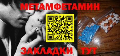 прущая мука Апшеронск