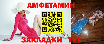 прущая мука Апшеронск