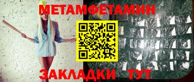 гашик Аргун
