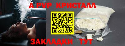 дурь Апрелевка