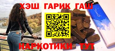 прущая мука Апшеронск