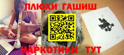 гашик Аргун