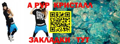 дурь Апрелевка