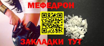 прущая мука Апшеронск