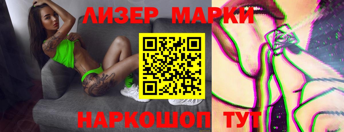 АМФЕТАМИН Борзя