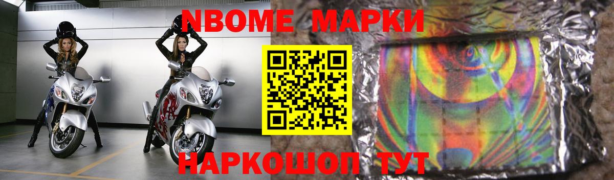 ЛСД экстази кислота Борзя