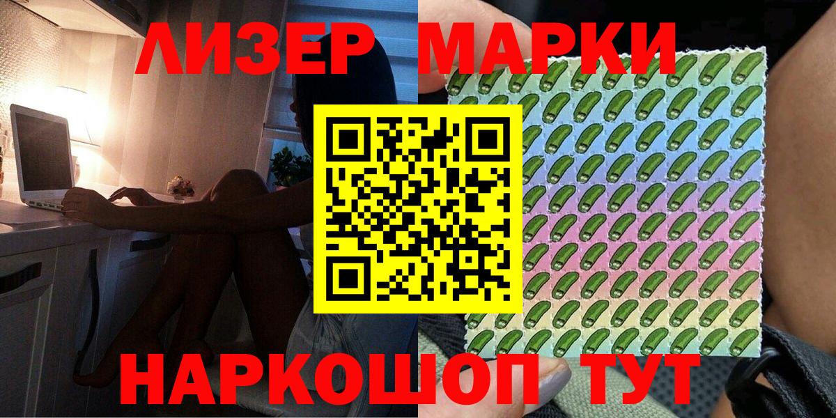 Кодеин  Гашиш  Метамфетамин  Меф   Вход с VPN  Борзя  Cocaine  Вейп ТГК 
