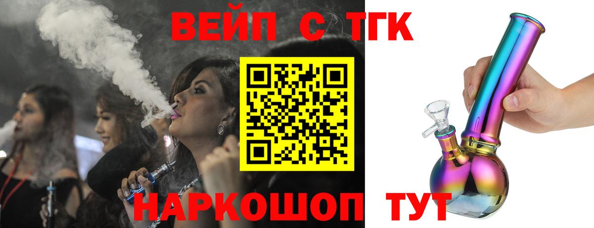 ТГК концентрат Борзя