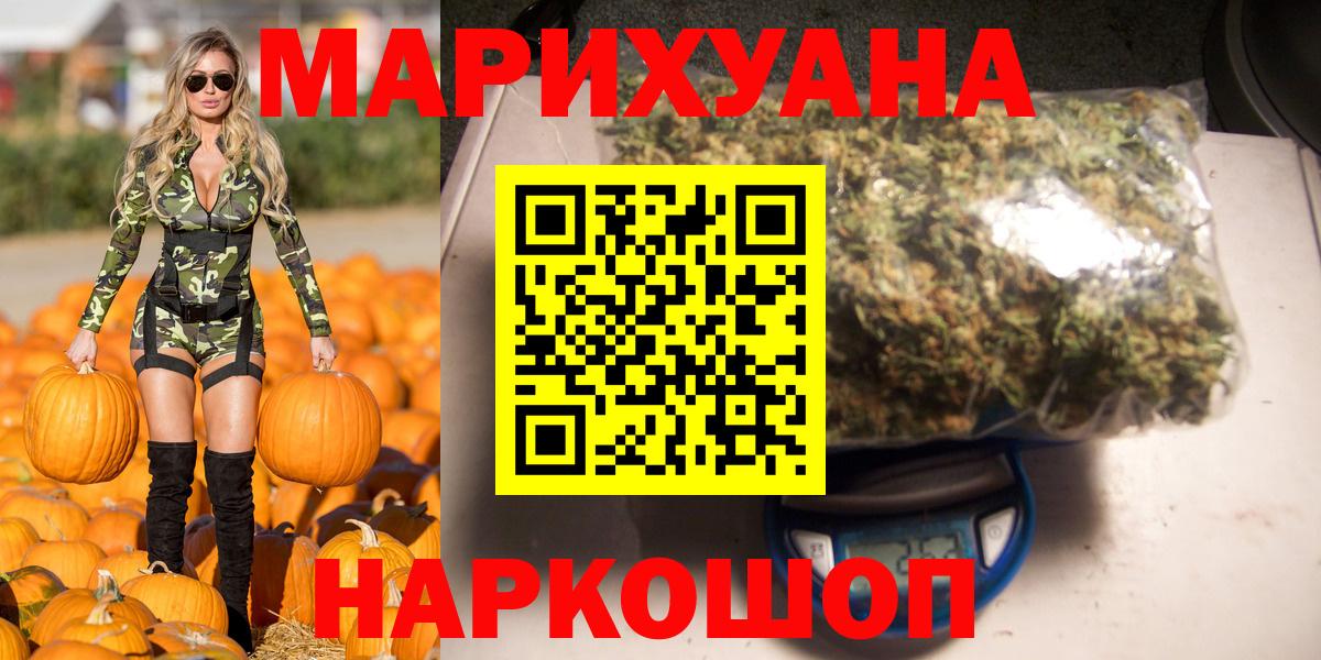МАРИХУАНА ГИДРОПОН  Вход с VPN  Бошки Шишки OG Kush  Борзя  Бошки марихуана SATIVA & INDICA  Конопля план 